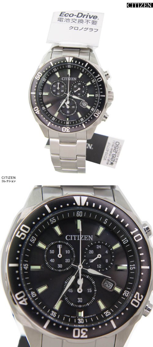 他の写真1: CITIZEN[シチズン] シチズン コレクション　VO10-6771F　エコ・ドライブ（電波受信機能なし）メンズモデル　 正規品