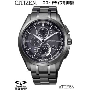 画像1: CITIZEN[ シチズン]ATTESA[アテッサ]  AT8044-56E　Regular Line　エコ・ドライブ電波時計(ワールド・タイム機能)   メンズ　正規品