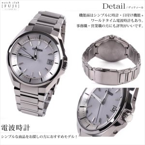 画像4: CITIZEN[ シチズン]ATTESA[アテッサ]  CB3010-57A Regular Line エコドライブ電波時計　ダイレクトフライト針表示式（ワールドタイム機能） メンズ　正規品
