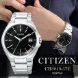 画像2: CITIZEN[ シチズン]ATTESA[アテッサ]  CB3010-57E  Regular Line エコ・ドライブ電波時計（ワールドタイム機能） メンズ　正規品 (2)