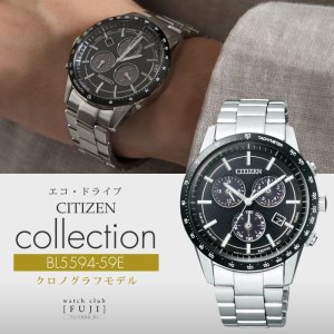 画像2: CITIZEN[ シチズン]  CITIZEN コレクション BL5594-59E　エコ・ドライブ（電波受信機能なし）メンズモデル   正規品