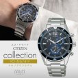 画像3: CITIZEN[シチズン] CITIZEN コレクション[シチズンコレクション]  VO10-6741F　エコ・ドライブ（電波受信機能なし） メンズモデル　正規品