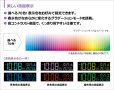 画像8: SEIKO[セイコー]　セイコークロック　DL208W　デジタル時計シリーズC3　正規品 (8)