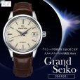 画像9: SEIKO[セイコー] Grand Seiko[グランドセイコー] Grand Seiko Elegance Collection SBGR261 メンズモデル　正規品