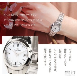 画像10: SEIKO[セイコー] Grand Seiko[グランドセイコー]  Grand Seiko Elegance Collection STGF275 レディスモデル　正規品