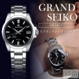 画像9: SEIKO[セイコー]　Grand Seiko[グランドセイコー]Grand Seiko Heritage Collection  SBGA227 メンズモデル　正規品