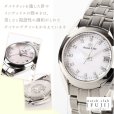 画像9: SEIKO[セイコー] Grand Seiko[グランドセイコー] Grand Seiko Elegance Collection  STGF277 レディスモデル　正規品