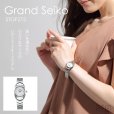画像9: SEIKO[セイコー] Grand Seiko[グランドセイコー]  Grand Seiko Elegance Collection STGF275 レディスモデル　正規品