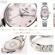 画像10: SEIKO[セイコー] Grand Seiko[グランドセイコー] Grand Seiko Elegance Collection  STGF277 レディスモデル　正規品