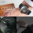 画像11: CITIZEN[シチズン]　Smart Watch エコ・ドライブ  BZ4005-03E  Bluetooth 大坂なおみグランドスラム試合着用モデル　正規品