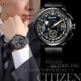 画像9: CITIZEN[シチズン] エコ・ドライブ サテライト ウエーブ　 CC7005-16G　100周年記念限定モデル 　GPS エコ・ドライブ GPS衛星電波時計 ダブルダイレクトフライト フラッグシップモデル 　世界数量限定1,500本　正規品