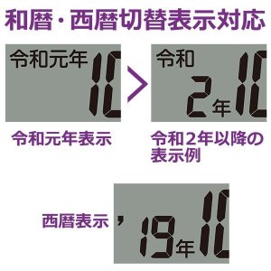 画像2: SEIKO[セイコー]　セイコークロック 　SQ441B 　デジタル時計　カレンダー　電波クロック　置掛兼用時計　正規品