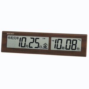 画像1: SEIKO[セイコー]　セイコークロック 　SQ441B 　デジタル時計　カレンダー　電波クロック　置掛兼用時計　正規品