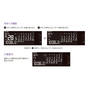 画像3: SEIKO[セイコー]　セイコークロック　DL212B　デジタル時計　カレンダー　電波クロック　正規品