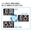 画像6: SEIKO[セイコー] セイコークロック DL214W 　デジタル時計　C3MONO　電波クロック　正規品