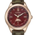 画像5: CITIZEN[シチズン]XC[クロスシー] EE1002-01W　daichi collection エコ・ドライブ電波時計（ワールドタイム機能）正規品