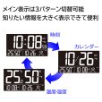 画像5: SEIKO[セイコー] セイコークロック DL216W 　デジタル時計　C3MONO　電波クロック　正規品 (5)