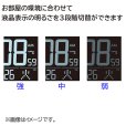 画像4: SEIKO[セイコー] セイコークロック DL216W 　デジタル時計　C3MONO　電波クロック　正規品 (4)