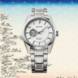 画像8: SEIKO[セイコー] PRESAGE[プレザージュ]コアショップモデル　SARX097   Seiko Presage Sharp Edged Series ［ キャリバー6R38搭載 ］ メンズモデル　正規品