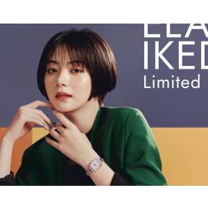 画像14: SEIKO[セイコー]  LUKIA[ルキア] SSQW068　I Collection（アイ コレクション）ELAIZA IKEDA Limited Edition   国内限定1,000本    ソーラー電波時計　レディースモデル　正規品