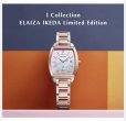 画像6: SEIKO[セイコー]  LUKIA[ルキア] SSQW068　I Collection（アイ コレクション）ELAIZA IKEDA Limited Edition   国内限定1,000本    ソーラー電波時計　レディースモデル　正規品 (6)