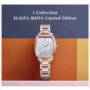 画像6: SEIKO[セイコー]  LUKIA[ルキア] SSQW068　I Collection（アイ コレクション）ELAIZA IKEDA Limited Edition   国内限定1,000本    ソーラー電波時計　レディースモデル　正規品