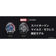 画像10: CITIZEN[シチズン]PROMASTER[プロマスター] MARINEシリーズ BN0250-07L  MARVEL（マーベル）スパイダーマン 限定モデル500本　光発電エコ・ドライブ ダイバー200m   メンズ　 正規品