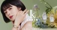 画像12: SEIKO[セイコー]  LUKIA[ルキア] SSQW078 　LUKIA Grow（ルキア グロウ）Elaiza Ikeda Limited Edition 国内限定600本   ソーラー電波修正　レディースモデル　正規品 (12)