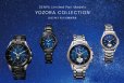 画像12: CITIZEN[シチズン] XC[クロスシー] EE1007-75L daichi collection エコ・ドライブ電波時計（ワールドタイム機能） YOZORA COLLECTION  世界限定1,200本 レディースモデル　正規品 (12)