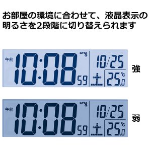 画像3: SEIKO[セイコー] セイコークロック　DL218W　白色LEDのバックライト搭載　電波クロック　温湿度表示　電子音アラーム　正規品