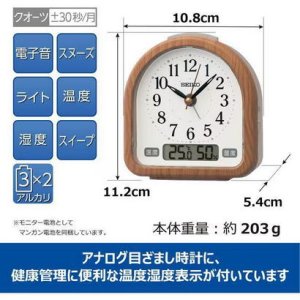 画像4: SEIKO[セイコー]　セイコークロック  KR523B　目覚まし時計　温度・湿度表示でお部屋の環境確認にも　クオーツ　正規品