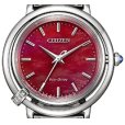 画像6: CITIZEN[シチズン] L [エル] ARCLY Collection　EM1090-78X 光発電エコ・ドライブ　替えバンド（合成皮革/アップルレザー）付　レディースモデル　正規品