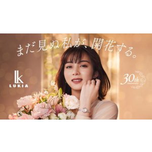 画像12: SEIKO[セイコー]  LUKIA[ルキア] SSWA002　LUKIA Grow（ルキア グロウ）  クオーツ  レディースモデル　正規品