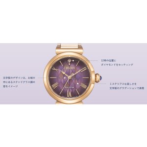 画像12: CITIZEN[シチズン] L [エル]  ROUND Collection  EM1079-89W　CITIZEN Disney Collection『アナと雪の女王』限定モデル400本  「アレンデール城」エコ・ドライブ　正規品