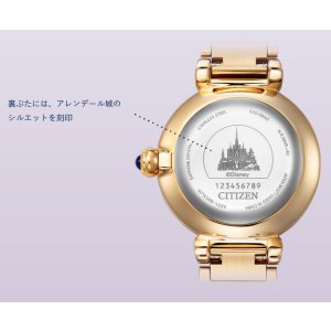 画像13: CITIZEN[シチズン] L [エル]  ROUND Collection  EM1079-89W　CITIZEN Disney Collection『アナと雪の女王』限定モデル400本  「アレンデール城」エコ・ドライブ　正規品