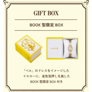 画像14: CITIZEN[ シチズン] Wicca[ウィッカ] KP5-221-13  ソーラーテック  　Disneyコレクション『美女と野獣』スペシャルモデル　第二弾　 レディースモデル　正規品