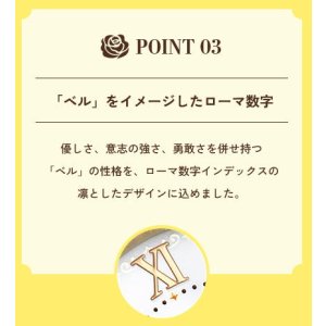 画像12: CITIZEN[ シチズン] Wicca[ウィッカ] KP5-221-13  ソーラーテック  　Disneyコレクション『美女と野獣』スペシャルモデル　第二弾　 レディースモデル　正規品