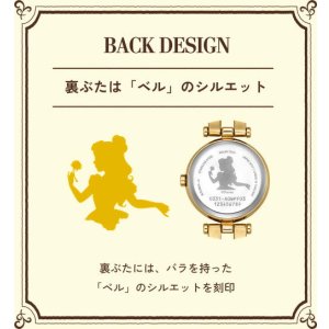 画像13: CITIZEN[ シチズン] Wicca[ウィッカ] KP5-221-13  ソーラーテック  　Disneyコレクション『美女と野獣』スペシャルモデル　第二弾　 レディースモデル　正規品