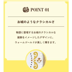 画像10: CITIZEN[ シチズン] Wicca[ウィッカ] KP5-221-13  ソーラーテック  　Disneyコレクション『美女と野獣』スペシャルモデル　第二弾　 レディースモデル　正規品