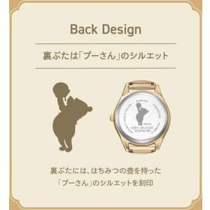 画像13: CITIZEN[ シチズン] Wicca[ウィッカ] KH3-525-11 　ソーラーテック  　Disneyコレクション『くまのプーさん』スペシャル限定モデル　 レディスモデル　正規品