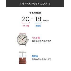 画像3: BAMBI[バンビ]BAMBI　バンビ　トカゲ革(リザード)　BTE003B　正規品　「腕時計交換ベルト」