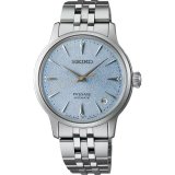 SEIKO[セイコー]　PRESAGE[プレザージュ]  SRRY049　Cocktail Time　メカニカル　 レディス 　メタルバンド　正規品