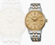 画像2: SEIKO[セイコー]　PRESAGE[プレザージュ]  SRRY052　Cocktail Time　メカニカル　 レディス 　メタルバンド　正規品 (2)