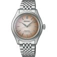 画像1: SEIKO[セイコー]PRESAGE[プレザージュ]　SARX131　コアショップモデル　Classic Series 　メカニカル  メタルバンド 　メンズ　 正規品 (1)
