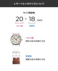 画像5: BAMBI[バンビ]　BAMBI　バンビ　牛革　BKE039D　正規品　「腕時計交換ベルト」 (5)
