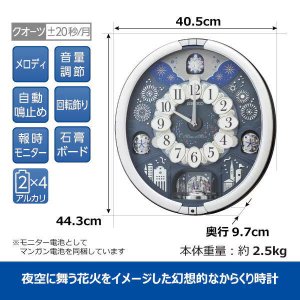 画像11: SEIKO[セイコー]　セイコークロック　RE602S　からくり時計　クオーツ　　正規品