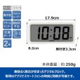 画像5: SEIKO[セイコー]　セイコークロック　SQ820W　セイコースタンダード　デジタル目覚まし時計　クオーツ　　正規品 (5)
