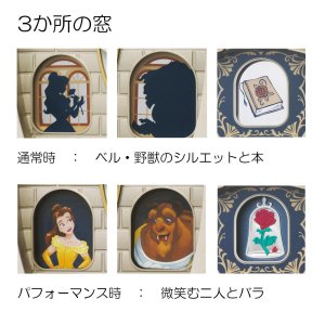 画像5: SEIKO[セイコー]　セイコークロック　FW591A　からくり時計　クオーツ　ディズニー映画「美女と野獣」をテーマにしたからくり時計　正規品