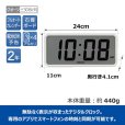 画像6: SEIKO[セイコー]　セイコークロック　SQ821W　セイコースタンダード　デジタル掛け時計　クオーツ　　正規品