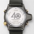 画像9: CITIZEN[シチズン]PROMASTER[プロマスター] MARINE  JP2008-06E  ダイバー200m アクアランド 40周年記念限定モデル 世界限定5,800本  メンズ　正規品
